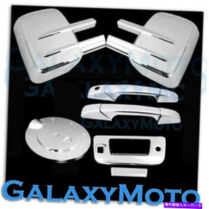 N[Jo[ 07-13Vo[h+VGNgE~[+2hAnh+e[Q[g+J+KXJo[ 07-13 Silverado+Sierra Chrome Tow Mirror+2 Door Handle+Tailgate+Camera+Gas Cover