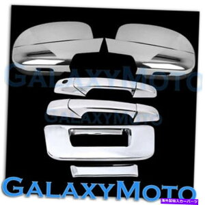 N[Jo[ 07-12 GMC Sierra Chrome Full Mirror+2hAnh+e[Q[gNO KHJJo[Ȃ 07-12 GMC Sierra Chrome Full Mirror+2 Door Handle+Tailgate no KH no Camera Cover