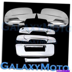 N[Jo[ 07-12 GMC Sierra Chrome Full Mirror+2hAnh+e[Q[gNO KHJJo[Ȃ 07-12 GMC Sierra Chrome Full Mirror+2 Door Handle+Tailgate no KH no Camera Cover