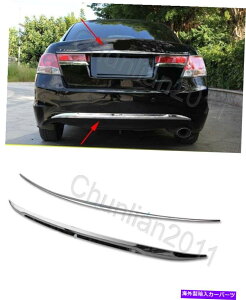 N[Jo[ 08-12z_AR[hZ_2PC̃NAe[op[gNJo[g Chrome Rear Tail Lower Bumper Trunk Cover Trim for 08-12 Honda Accord Sedan 2pcs