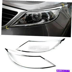 N[Jo[ Ntgwbhv[fBOgK[jbVJo[KIA 2011-2016 Sportage2P Chrome Front Head Lamp Molding Trim Garnish Cover 2P for KIA 2011-2016 Sportage