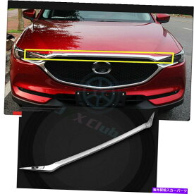 クロームカバー ABSクロムフロントフードフレームカバートリムガーニッシュKマツダCX-5第2世代2017-21 ABS Chrome Front Hood Frame Cover Trim Garnish k For Mazda CX-5 2nd Gen 2017-21