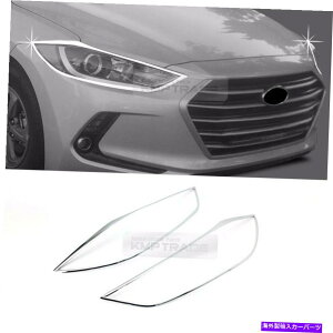 N[Jo[ Chrome Head Lamp Bumper Cover Hyundai 2017-18LantraLp̃K[jbV[fBOD825 Chrome Head Lamp Bumper Cover Garnish Molding D825 For HYUNDAI 2017-18Elantra AD