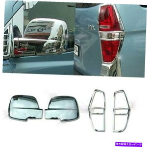 N[Jo[ Chrome Side Mirror+Reundai 2007-2018 Starex IMAX H1p̃Ae[vJo[ Chrome Side Mirror+Rear Tail Lamp Cover For HYUNDAI 2007 - 2018 Starex iMax H1