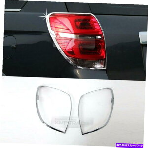 �N���[���J�o�[ Chevoriet 2014?2015 Holden Captiva 7�̃N�������A�����v�J�o�[���[���f�B���O2P Chrome Rear Lamp Cover Molding 2p for CHEVORIET 2014 ~ 2015 Holden Captiva 7�y���s�A���i�z