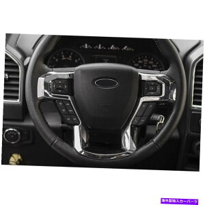 N[Jo[ XeAOzC[̑Jo[1PCNABStH[hF-150 2015-2020 LɃtBbg Steering Wheel Decor Cover Decor 1pc Chrome ABS Fit for Ford F-150 2015-2020 L