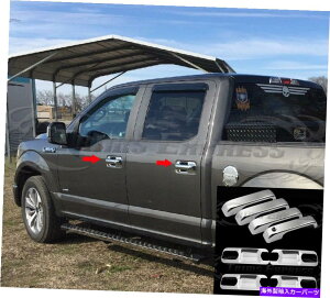 N[Jo[ 2015-2020 FORD F-150 4DRS CHROME DOOR HEANDRJo[x[X+x12PC NO/PSKH 2015-2020 Ford F-150 4Drs Chrome Door Handle Covers Base+Level 12Pc NO/PSKH