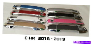 N[Jo[ JX^ubN܂̓NhAnhI[o[C2012-2018g^C-HR usbNclr chr Custom Black OR Chrome Door Handle Overlays 2012-2018 Toyota C-HR U PICK CLR CHR