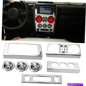 N[Jo[ W[vO[JK 2007-2010̃N_bV{[hZ^[R\[plJo[g Chrome Dashboard Center Console Panel Cover Trim For Jeep Wrangler JK 2007-2010