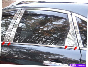 N[Jo[ XeXN̓e8PCS QAAJo[CtBjeBQX50 14-17 Stainless Chrome Pillar Posts 8PCS QAA Pillar Covers FOR Infiniti QX50 14-17
