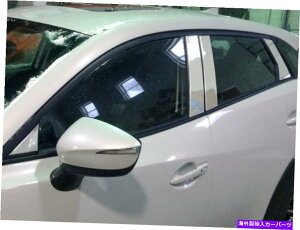 N[Jo[ XeXN̓e8PCS QAA PILLARJo[}c_CX3 2016-2021 Stainless Chrome Pillar Posts 8PCS QAA Pillar Covers FOR Mazda CX3 2016-2021