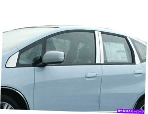 N[Jo[ XeXN̒̓e8PCS QAAJo[z_tBbg09-13 Stainless Chrome Pillar Posts 8PCS QAA Pillar Covers FOR Honda Fit 09-13