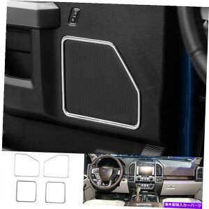 N[Jo[ Ford F150 F-150 2015-2020 ChromeCi[hAXs[J[t[Jo[g1PC M For Ford F150 F-150 2015-2020 Chrome Inner Door Speaker Frame Cover Trim 1PC M