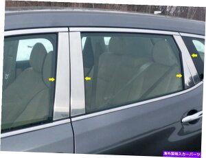 クロームカバー ステンレスクロムの柱の投稿8PCS QAA柱カバーの日産ローグ14-20 Stainless Chrome Pillar Posts 8PCS QAA Pillar Covers FOR Nissan Rogue 14-20