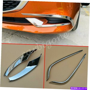 クロームカバー Mazda3セダン2019-2021アクセサリーのクロムフロントフォグライトカバーバンパートリム Chrome Front Fog Light Cover Bumper Trims For Mazda3 Sedan 2019-2021 Accessories
