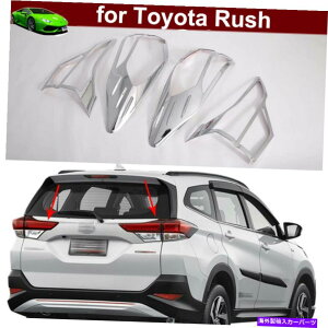 �N���[���J�o�[ 2PCS�N�����e�[�����C�g���A���C�g�J�o�[���[���f�B���O�g���^���b�V��2018-2022�̂��߂̃g���� 2pcs Chrome Taillight Rear Light Cover Moulding Trim for Toyota RUSH 2018-2022�y���s�A���i�z