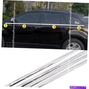 �N���[���J�o�[ Ford Edge 2011-2014��8PCS 8pcs For Ford Edge 2011-2014 Steel Chrome Bottom Window Frame Sill Trim Cover�y���s�A���i�z