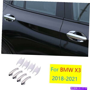�N���[���J�o�[ BMW X3 G01 X4 2018-2021�N�����X�^�C���̃T�C�h�h�A�n���h���{�E���J�o�[�g����8x�ɓK������ Fit For BMW X3 G01 X4 2018-2021 Chrome Style Side Door Handle Bowl Cover Trim 8X�y���s�A���i�z