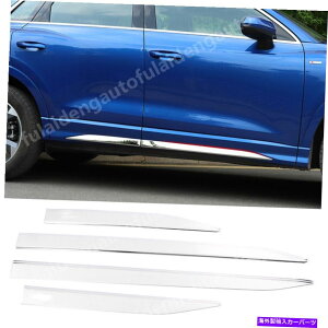 N[Jo[ AEfBQ3 2019-21XeXhA{fBی샂[fBOJo[gXgbv4P For Audi Q3 2019-21 Stainless Door Body protection Molding Cover Trim Strips 4P