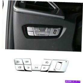 クロームカバー BMW X5 G05 2019-2021 ABSクロームヘッドライトスイッチボタン装飾カバー8PCSに適合する Fit For BMW X5 G05 2019-2021 ABS Chrome Headlight Switch Button Decor Cover 8PCS