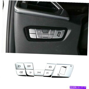 �N���[���J�o�[ BMW X5 G05 2019-2021 ABS�N���[���w�b�h���C�g�X�C�b�`�{�^�������J�o�[8PCS�ɓK������ Fit For BMW X5 G05 2019-2021 ABS Chrome Headlight Switch Button Decor Cover 8PCS