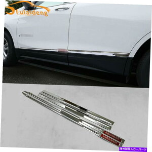 クロームカバー シボレーequinox 2018-2021ステンレスサイドドアボディモールディングカバートリムの4PC 4pcs For Chevrolet Equinox 2018-2021 stainless Side Door Body Molding Cover Trim