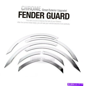 N[Jo[ q_C2011-14\i^p̃NzC[tF_[bvJo[K[h[fBOg8pcs Chrome Wheel Fender Lip Cover Guard Molding Trim 8Pcs For HYUNDAI 2011-14 Sonata