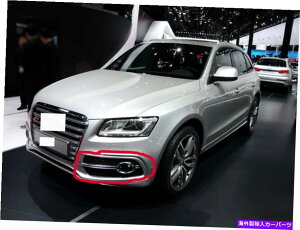 �N���[���J�o�[ 2013-2017 Audi Q5 S-Line�t�����g�t�H�O�����v�O�����J�o�[�o���p�[�O���������� For 2013-2017 Audi Q5 S-Line Front Fog Lamp Grille Cover Bumper Grille Left�y���s�A���i�z