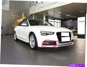 N[Jo[ 13-17AEfBA5 S5 S-Line Cellular Bugper Foglamp Grille Chrome Trim Right For 13-17 AUdi A5 S5 S-Line Cellular Bumper Fog Lamp Grille Chrome Trim Right