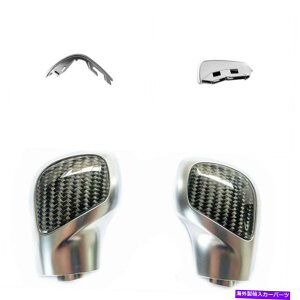 �N���[���J�o�[ Chrome Carbon Fiber Gear Shift Knob Cover w/dsg Trim for VW 2011-2018 Passat Chrome Carbon Fiber Gear Shift Knob Cover w/DSG Trim for VW 2011-2018 Passat�y���s�A���i�z