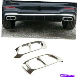 N[Jo[ NVo[XeXrC}t[`bvJo[AEgbgtBbg19-20 GLE GLC W167 Chrome Silver Stainless Exhaust Muffler Tip Cover Outlet Fits 19-20 GLE GLC W167