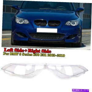�N���[���J�o�[ BMW 5�V���[�Y525i 530i 535i 550i E60 E61�̃y�A�w�b�h���C�g�����Y���C�g�J�o�[ Pair Headlight Lens Light Cover For BMW 5 series 525i 530i 535i 550i E60 E61�y���s�A���i�z