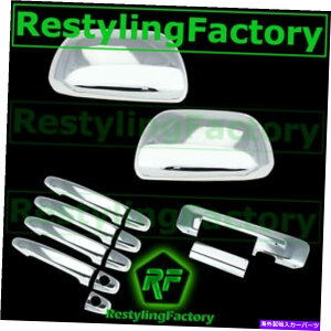 N[Jo[ 12-15 2015g^^R}N~[+4hAnh+e[Q[gJz[Jo[ 12-15 2015 TOYOTA TACOMA Chrome Mirror+4 Door Handle+Tailgate Camera hole Cover