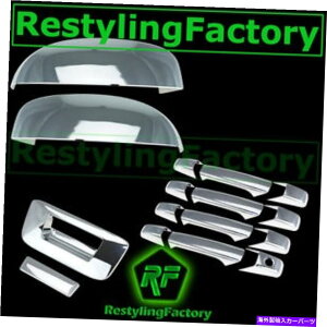 N[Jo[ 07-13V{[Vo[hN~[+4hAnh+e[Q[gȂkhJJo[Ȃ 07-13 Chevy Silverado Chrome Mirror+4 Door Handle+Tailgate no KH no Camera Cover