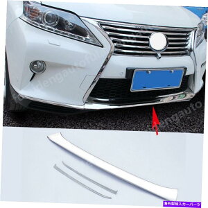 �N���[���J�o�[ Lexus RX350 RX450 F SPORT 2013-15�t�����g�{�g���o���p�[���b�v���[���f�B���O�J�o�[�g���� For LEXUS RX350 RX450 F Sport 2013-15 Front bottom Bumper lip Molding cover Trim�y���s�A���i�z