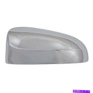 N[Jo[ 2012-2017g^J̊C݂C݂ւccimc67487GNXeA~[Jo[ Coast to Coast CCIMC67487 Exterior Mirror Cover For 2012-2017 Toyota Camry