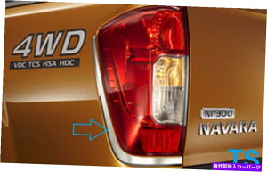 N[Jo[ YioteBANP300 2015̃NCe[CgvJo[ CHROME LINE TAIL LIGHT LAMP COVER FOR NISSAN NAVARA FRONTIER NP300 2015 GENUINE