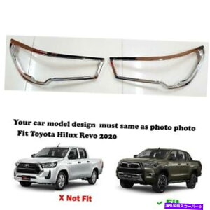 N[Jo[ tBbgg^j[nCbNXH2020 4WD}bgubNwbhvJo[g1yA Fit Toyota New Hilux Revo 2020 4WD Matte Black Head Lamp Cover Trim 1 Pair