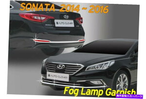 �N���[���J�o�[ �N�����t�H�O���C�g�����v���[���f�B���O�J�o�[6p�V���o�[C692 foryundai sonata lf 2014?17 Chrome Fog Light Lamp Molding Cover 6P Silver C692 for Hyundai SONATA LF 2014~17�y���s�A���i�z