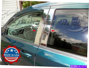 クロームカバー フィット:2009-2020ダッジジャーニー4PCピラーポストステンレススチールトリムドアカバー fit:2009-2020 Dodge Journey 4Pc Pillar Post Stainless Steel Trim Door Cover