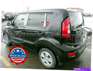 クロームカバー フィット:2009-2013 Kia Soul 8PC Pillar Postステンレススチールトリムドアカバー fit:2009-2013 Kia Soul 8Pc Pillar Post Stainless Steel Trim Door Cover