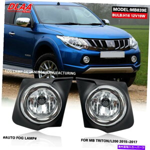 N[Jo[ OHggL200 /gg2015-2018NJo[̃tHOvX|bgCg Fog Lamp Spot Light For Mitsubishi Triton L200 /Triton 2015 - 2018 Chrome Cover
