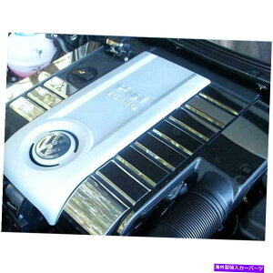 N[Jo[ 2006-2010 Passat 13pc̍؂FX ChromeGWJo[pbP[W Luxury FX Chrome Engine Cover Package for 2006-2010 Passat 13pc