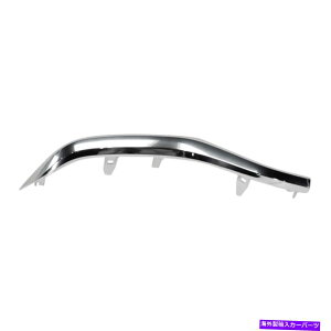 N[Jo[ op[tFCXo[gAETChqRH 5275248020 for RX350 2020 Bumper Face Bar Trim Rear Right Hand Side Passenger RH 5275248020 for RX350 2020