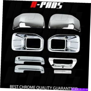 N[Jo[ 15-16tH[hF150tHOCg2~[2hAnh1e[Q[gNJo[ 15-16 FORD F150 Fog Light 2 Mirrors 2 Door Handles 1 Tailgates Chrome Covers