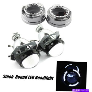N[Jo[ 3 "nChJ[EhLEDwbhCgCgGWFACvWFN^[YJo[vVF[h 3" HID Car Round LED Headlight Light Angel Eye Projector Lens Cover Lampshade