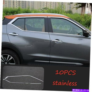 N[Jo[ YLbN2017 2017-2020XeXJ[EBhEXgbvJo[g10pc Fit For Nissan Kicks 2017 2019-2020 stainless Car Window Strip Cover Trim 10PC