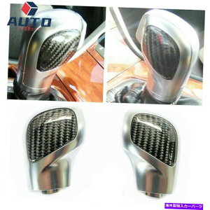 N[Jo[ vw cc 2011-2021p̃NJ[{t@Co[MAVtgmuJo[w/dsgg Chrome Carbon Fiber Gear Shift Knob Cover w/DSG Trim for VW CC 2011-2021