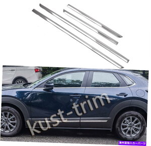 �N���[���J�o�[ �}�c�_CX-30 2020-2022�V���o�[�X�`�[���h�A�{�f�B�T�C�h���[���f�B���O�J�o�[�g����4x�̐V���� NEW For Mazda CX-30 2020-2022 Silver Steel Door Body Side Molding Cover Trim 4X
