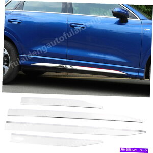 N[Jo[ AEfBQ3 2019-2021̃XeXhA{fBی샂[fBOJo[gXgbv Stainless Door Body protection Molding Cover Trim Strips For Audi Q3 2019-2021
